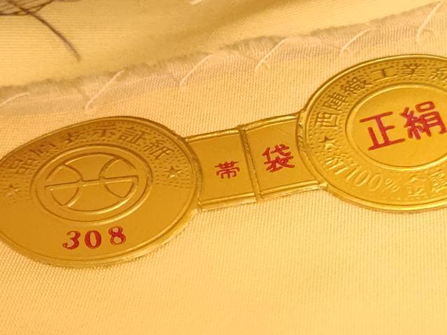 平和屋本店▼西陣　とみや織物謹製　とみや帯　六通柄袋帯　唐織　双鳳　亀甲唐草文　本金箔　証紙付き　正絹　逸品　DABH0422op