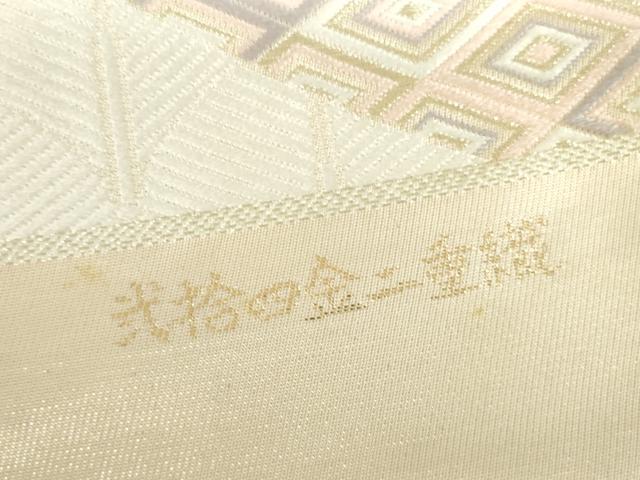 平和屋本店▼六通柄袋帯　唐織　亀甲花文　弐拾四金二重織　正絹　逸品　DABH0423op