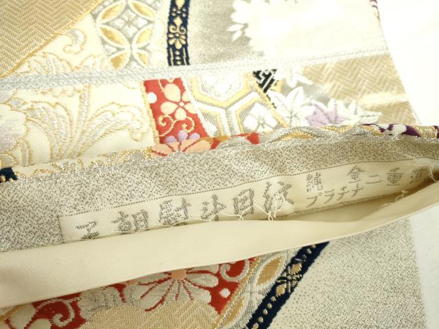 平和屋本店▼六通柄袋帯　唐織　王朝熨斗目紋　純金プラチナ二重箔　正絹　逸品　DABH0426op