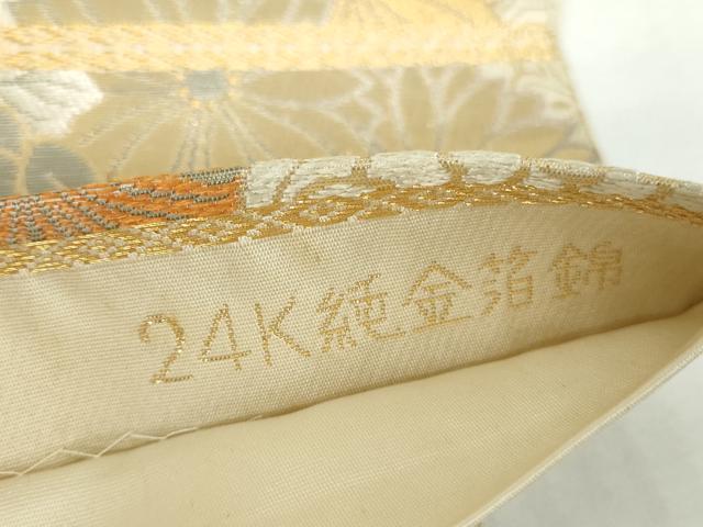 平和屋本店▼六通柄袋帯　雲取花篭文　24K純金箔錦　正絹　逸品　DABH0428op