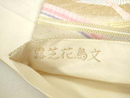 平和屋本店▼六通柄袋帯　唐織　露芝花鳥文　九百錦袋純金箔　正絹　逸品　DABH0433op