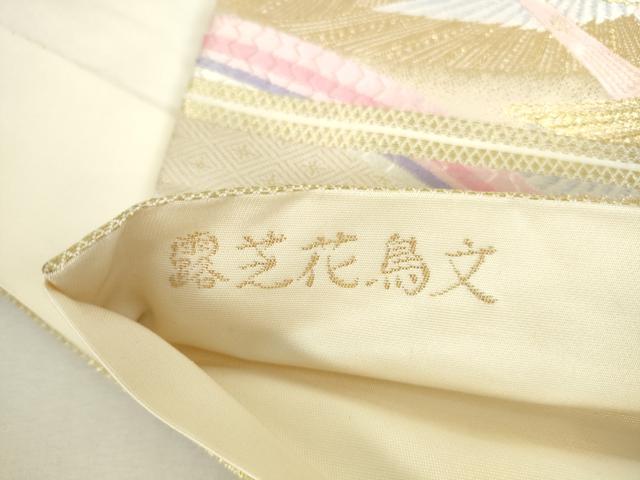 平和屋本店▼六通柄袋帯　唐織　露芝花鳥文　九百錦袋純金箔　正絹　逸品　DABH0433op