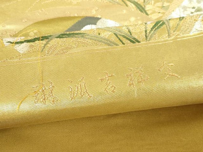 平和屋本店▼六通柄袋帯　唐織　琳派吉祥文　本金　正絹　逸品　DABH0434op