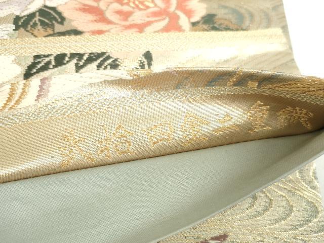 平和屋本店▼六通柄袋帯　唐織　鴛鴦花文　弐拾四金二重織　正絹　逸品　DABH0438op