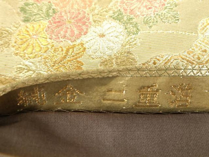 平和屋本店▼六通柄袋帯　正倉院草花文　純金二重箔　正絹　逸品　DABH0441op