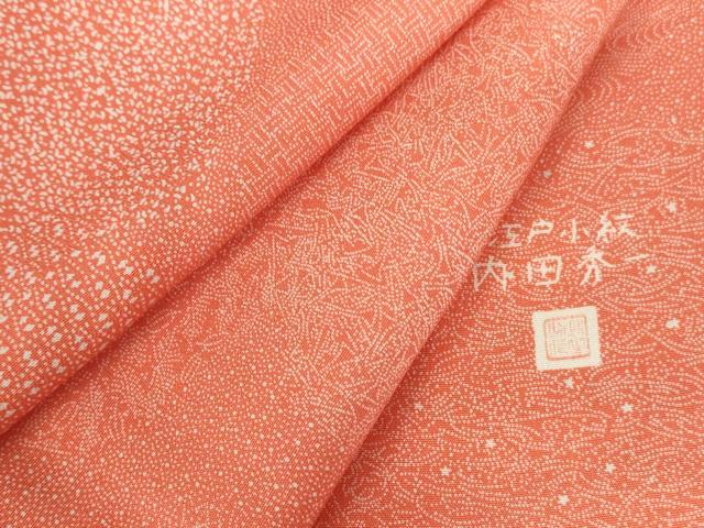 平和屋着物■江戸小紋　内田秀一　吉祥小紋柄　ロング丈　正絹　逸品　DABH0479op