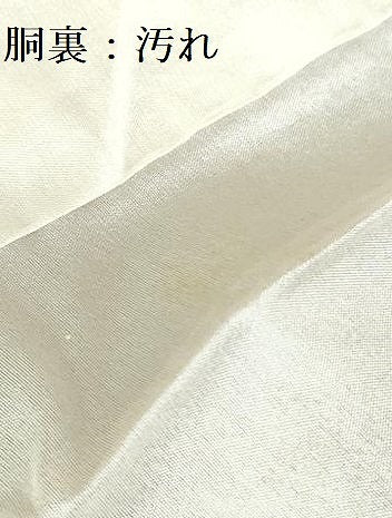平和屋着物■上質な色無地　霞地紋　京紫色　正絹　逸品　DABH0497op