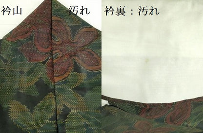 平和屋着物■本場大島紬　草花　やまと誂製　正絹　逸品　DABH0501op