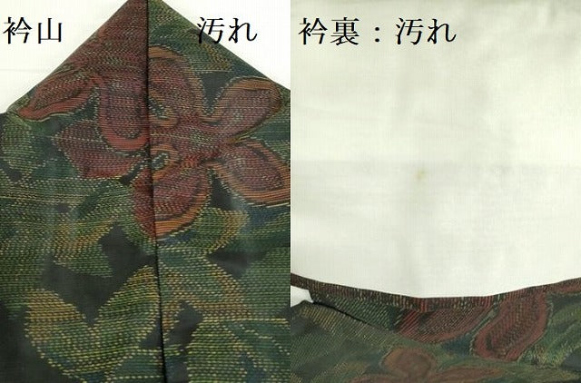 平和屋着物■本場大島紬　草花　やまと誂製　正絹　逸品　DABH0501op