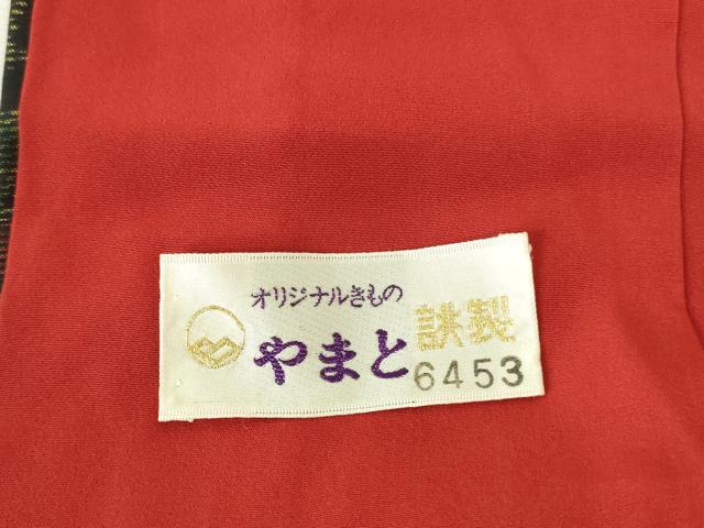 平和屋着物■本場大島紬　草花　やまと誂製　正絹　逸品　DABH0501op