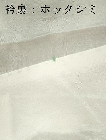 平和屋着物■本場大島紬　7マルキ　雪輪花文　正絹　逸品　DABH0504op