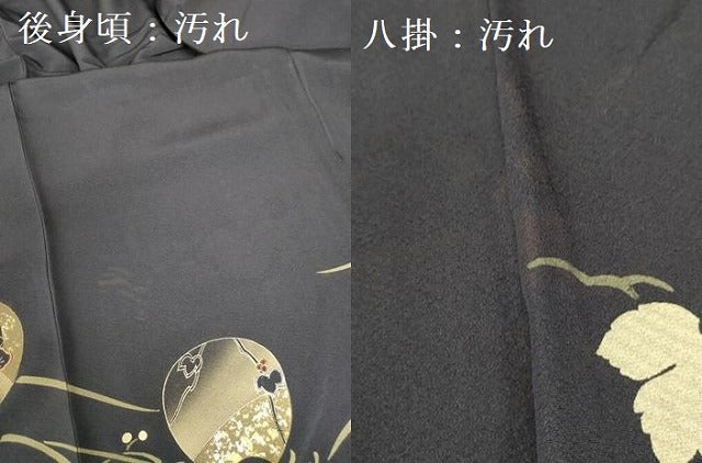 平和屋着物■豪華色留袖　刺繍　動物蔦の葉花文　金銀彩　正絹　逸品　DABH0510op
