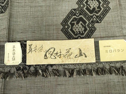 平和屋着物■上質な紬　草木染　風林花山　証紙付き　正絹　逸品　DABH0511op