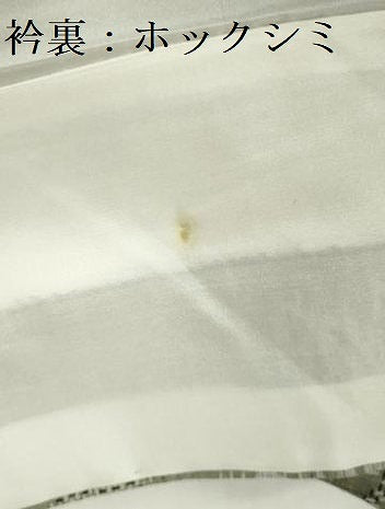 平和屋着物■上質な紬　更紗花唐草文　正絹　逸品　DABH0515op