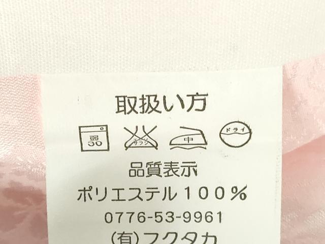 平和屋着物■長襦袢　無双仕立て　雲取花地紋　暈し染め　洗える着物　DABH0521op