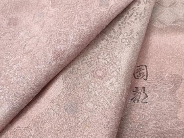 平和屋着物●上質な小紋　作家物　地紋起こし　道長吉祥花文　暈し染め　正絹　逸品　DABH0534op