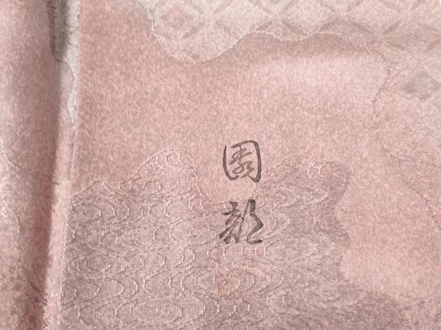 平和屋着物●上質な小紋　作家物　地紋起こし　道長吉祥花文　暈し染め　正絹　逸品　DABH0534op