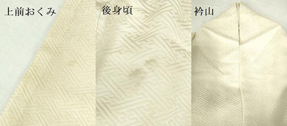 平和屋着物▼訪問着　総刺繍　籬文　金糸　正絹　逸品　DABH0544op