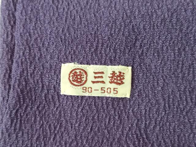 平和屋着物▼訪問着　駒刺繍　絞り　枝梅　流水文　金彩　三越扱い　正絹　逸品　DABH0551op