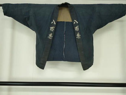 平和屋着物▼男性　アンティーク　大正ロマン　半纏　法被　昭和レトロ　年代物　綿　逸品　DABH0553op