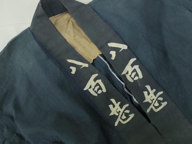平和屋着物▼男性　アンティーク　大正ロマン　半纏　法被　昭和レトロ　年代物　綿　逸品　DABH0553op