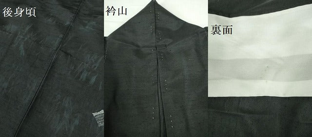 平和屋着物▽上質な紬　単衣　源氏香　黒地　正絹　逸品　DABH0572op
