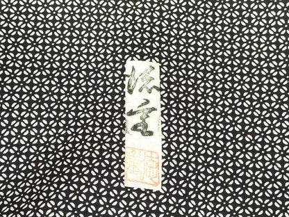 平和屋着物●訪問着　作家物　絞り　型染　流水花文　黒地　正絹　逸品　DABH0606op