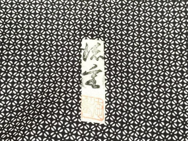 平和屋着物●訪問着　作家物　絞り　型染　流水花文　黒地　正絹　逸品　DABH0606op