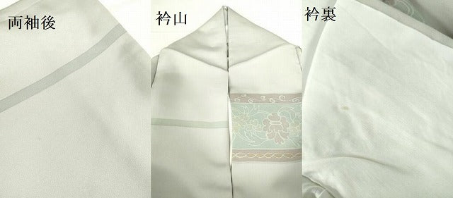 平和屋着物●訪問着　横段花文　正絹　逸品　DABH0612op
