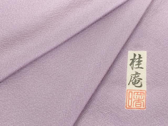 平和屋着物●上質な色無地　作家物　浅紫色　鈴乃屋扱い　正絹　逸品　DABH0618op