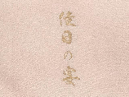 平和屋着物●豪華色留袖　寿光織　人物風景文　佳日の宴　暈し染め　金糸　さが美扱い　正絹　逸品　DABH0623op