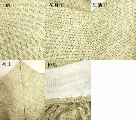 平和屋着物▽上質な紬　単衣　抽象文様　正絹　逸品　DABH0637op
