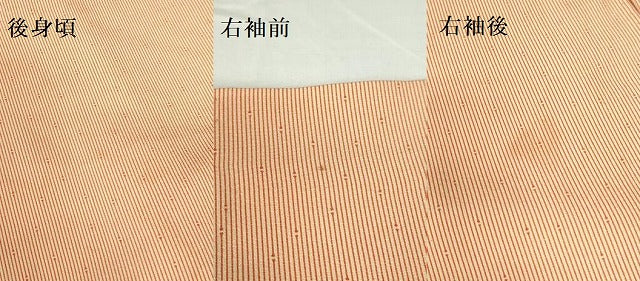 平和屋着物▽江戸小紋　単衣　縞　正絹　逸品　DABH0656op