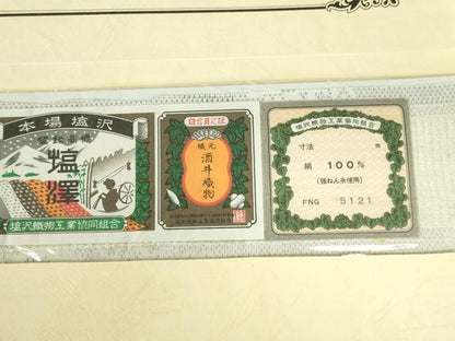 平和屋着物▽本塩沢　単衣　芝花文　酒井織物謹製　証紙付き　正絹　逸品　DABH0675op