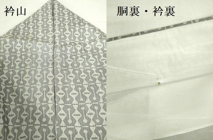 平和屋着物●松煙染の第一人者　川島草苑　本場縞大島紬　抽象文様　正絹　逸品　DABH0685op