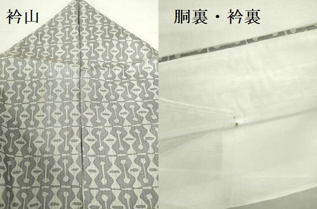 平和屋着物●松煙染の第一人者　川島草苑　本場縞大島紬　抽象文様　正絹　逸品　DABH0685op