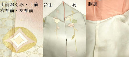 平和屋着物●訪問着　駒刺繍　七宝霞花文　暈し染め　金彩　正絹　逸品　DABH0696op