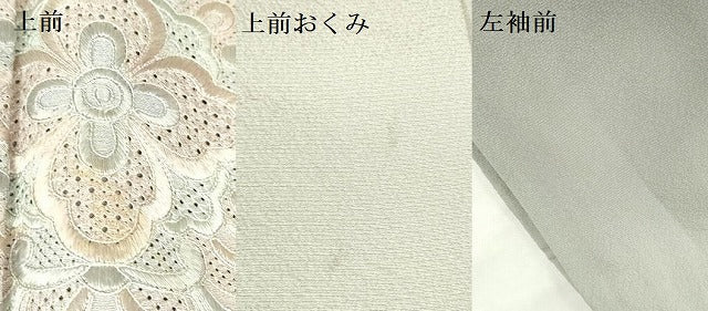 平和屋着物●中国三大刺繍　スワトウ刺繍　汕頭刺繍　総刺繍　訪問着　宝尽くし吉祥花文　暈し染め　正絹　逸品　DABH0705op