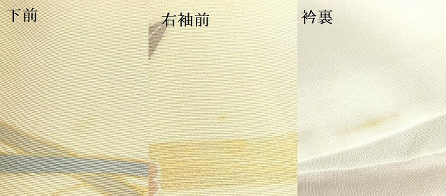 平和屋着物●訪問着　作家物　御所車扇面花文　暈し染　金彩　正絹　逸品　DABH0717op