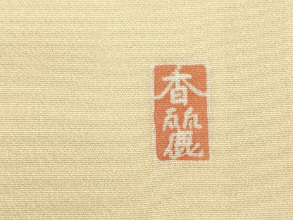 平和屋着物●訪問着　作家物　御所車扇面花文　暈し染　金彩　正絹　逸品　DABH0717op