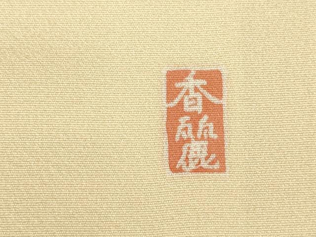 平和屋着物●訪問着　作家物　御所車扇面花文　暈し染　金彩　正絹　逸品　DABH0717op
