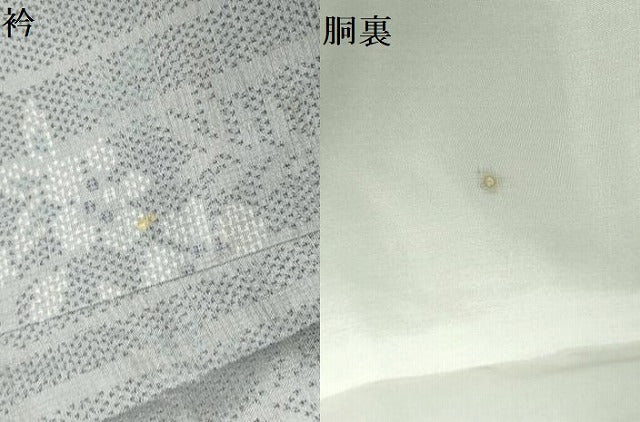 平和屋着物●上質な紬　草花文　正絹　逸品　DABH0734op