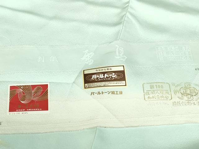 平和屋着物●本加賀友禅作家　南克治　訪問着　友禅　草花　暈し染め　反端付き　正絹　逸品　未使用　DABH0741op