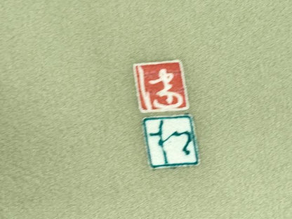 平和屋着物●京加賀友禅　松本健一　色留袖　鶴　草花　暈し染め　正絹　逸品　DABH0751op