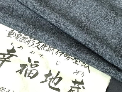 平和屋着物●人間国宝　初代六谷梅軒の息子　二代目　六谷梅軒(六谷博臣)江戸小紋　草木染　幸福地蔵　反端付き　正絹　逸品　未使用　DABH0757op