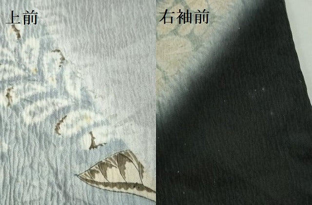 平和屋着物●伝統工芸士　内田初四郎　訪問着　京友禅　絞り　辻が花　暈し染め　黒地　反端付き　正絹　逸品　DABH0763op