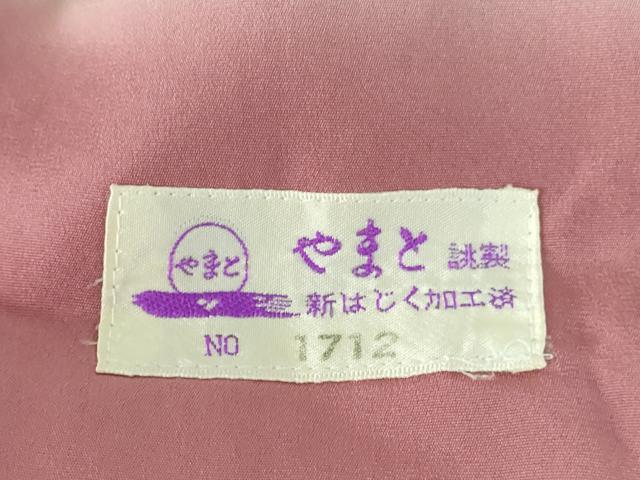 平和屋着物●越後十日町の一流染匠　桐屋・翠山工房　訪問着　絞り　辻が花　暈し染め　金彩　やまと誂製　ロング丈　正絹 逸品 DABH0766op