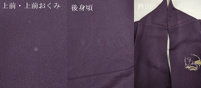 平和屋着物●上質な小紋　源氏香花文　金彩　正絹　逸品　DABH0768op