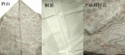 平和屋着物●本場大島紬　7マルキ　風景花松文　正絹　逸品　DABH0771op