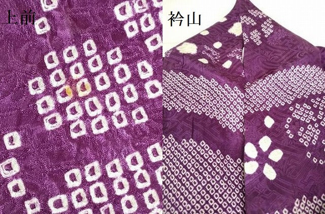 平和屋着物●豪華振袖　総絞り　舞花　正絹　逸品　DABH0792op